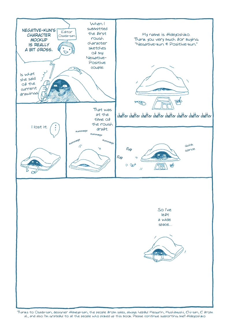 Negative-kun to Positive-kun 第5页