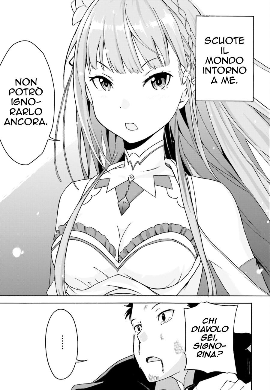 Re:Zero kara Hajimeru Isekai Seikatsu: Dai 1-shou—Outo no Ichinichi-hen Vol. 1 Ch. 1 第20页