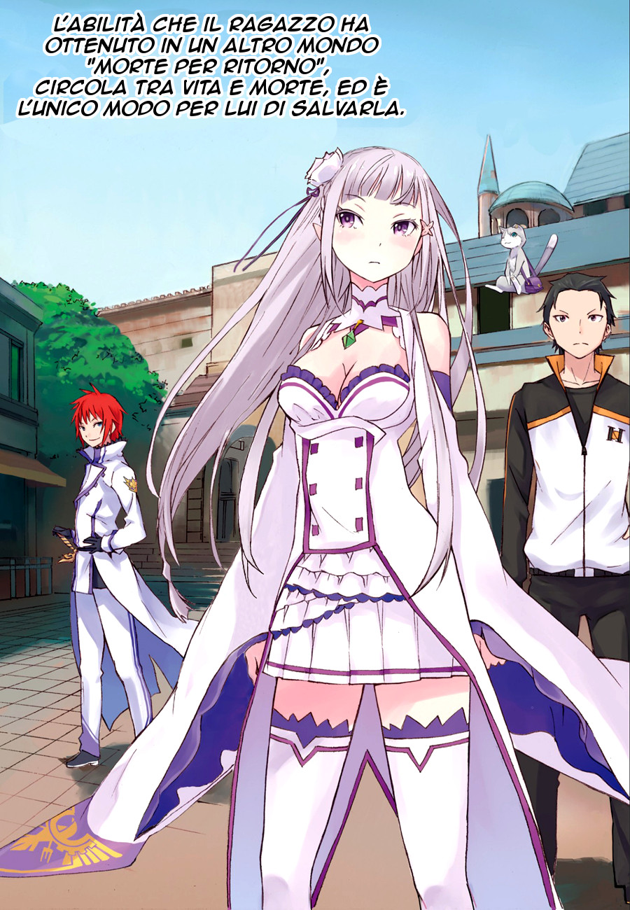Re:Zero kara Hajimeru Isekai Seikatsu: Dai 1-shou—Outo no Ichinichi-hen Vol. 1 Ch. 1 第3页