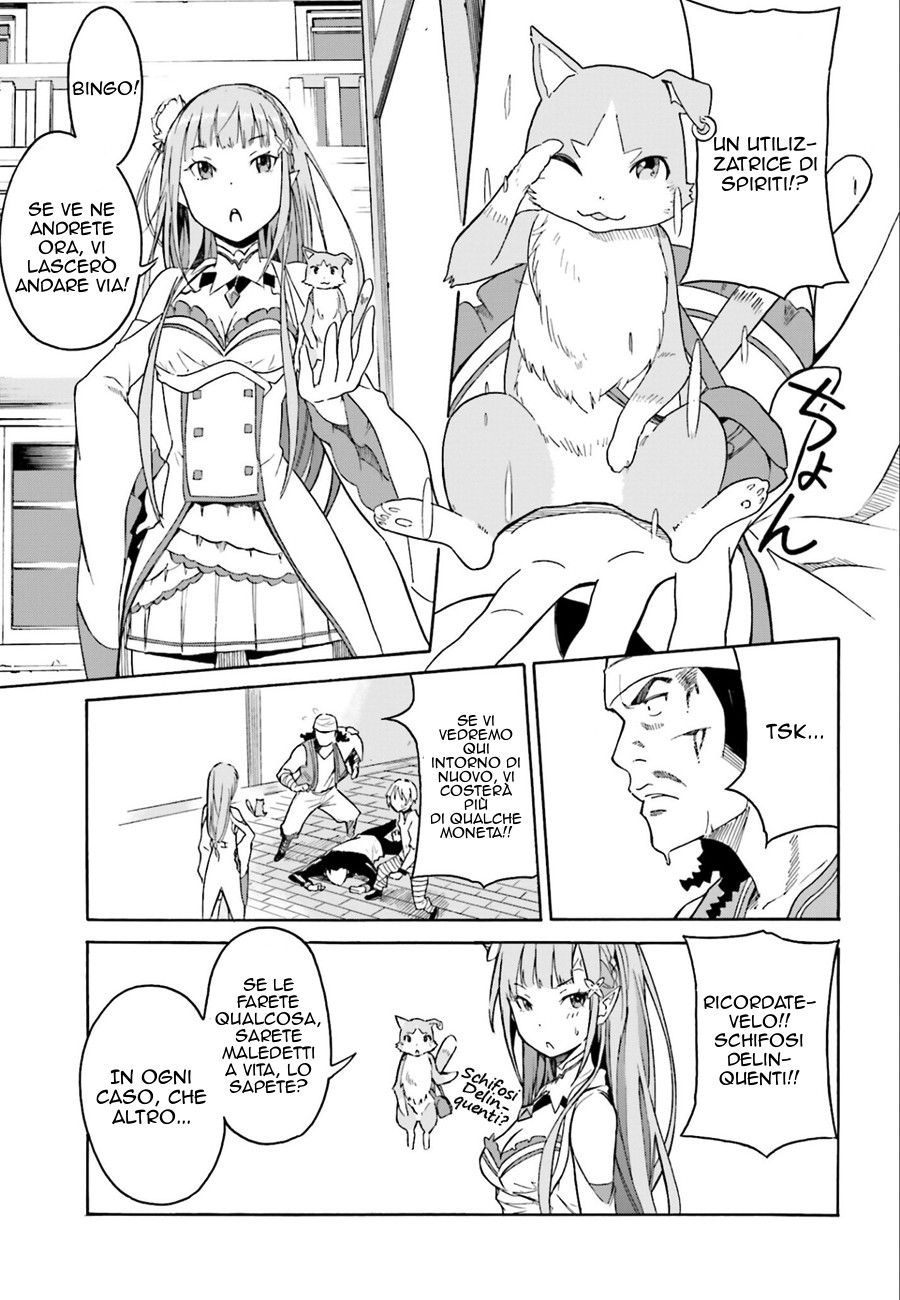 Re:Zero kara Hajimeru Isekai Seikatsu: Dai 1-shou—Outo no Ichinichi-hen Vol. 1 Ch. 1 第27页