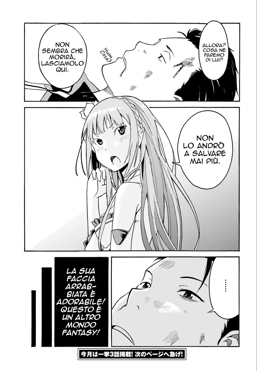 Re:Zero kara Hajimeru Isekai Seikatsu: Dai 1-shou—Outo no Ichinichi-hen Vol. 1 Ch. 1 第29页