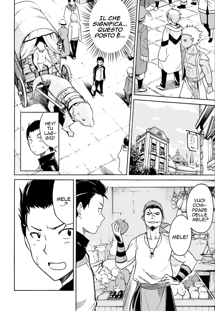 Re:Zero kara Hajimeru Isekai Seikatsu: Dai 1-shou—Outo no Ichinichi-hen Vol. 1 Ch. 1 第7页