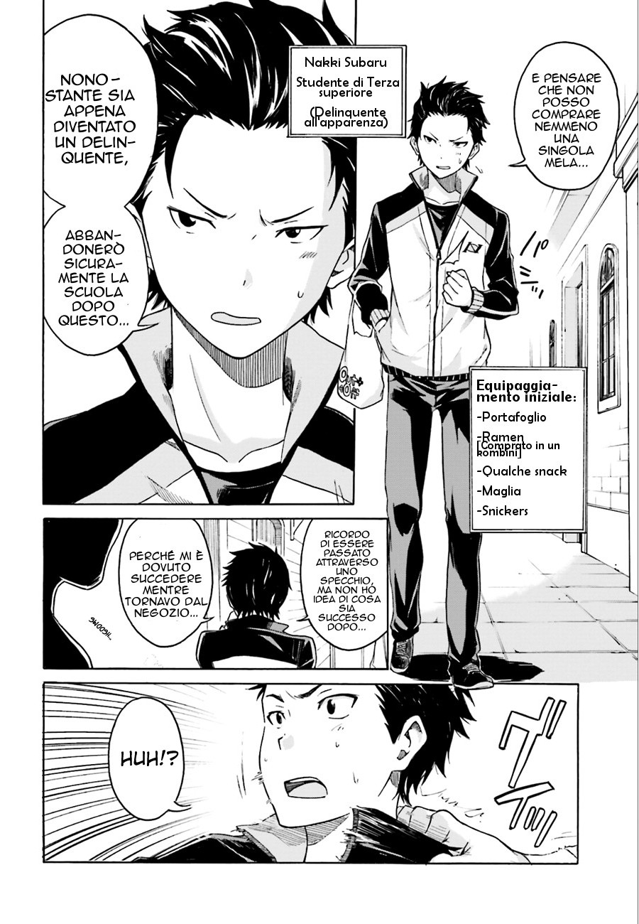 Re:Zero kara Hajimeru Isekai Seikatsu: Dai 1-shou—Outo no Ichinichi-hen Vol. 1 Ch. 1 第9页