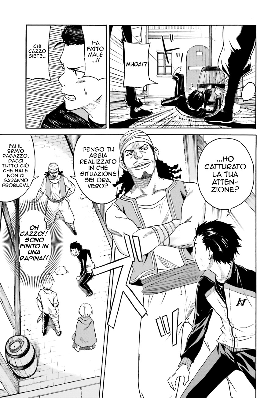 Re:Zero kara Hajimeru Isekai Seikatsu: Dai 1-shou—Outo no Ichinichi-hen Vol. 1 Ch. 1 第10页
