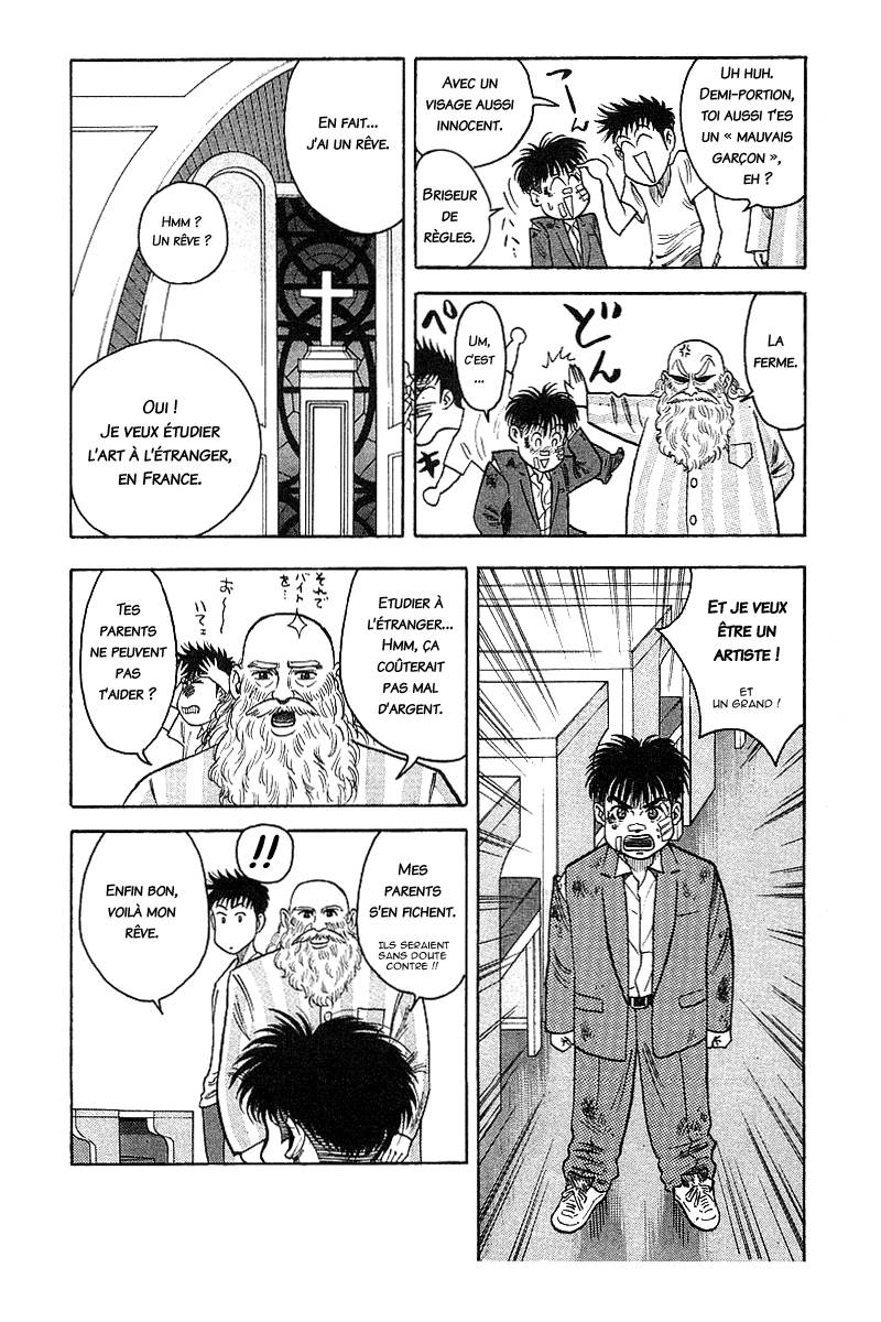 Hareluya II Boy Prologue 第18页