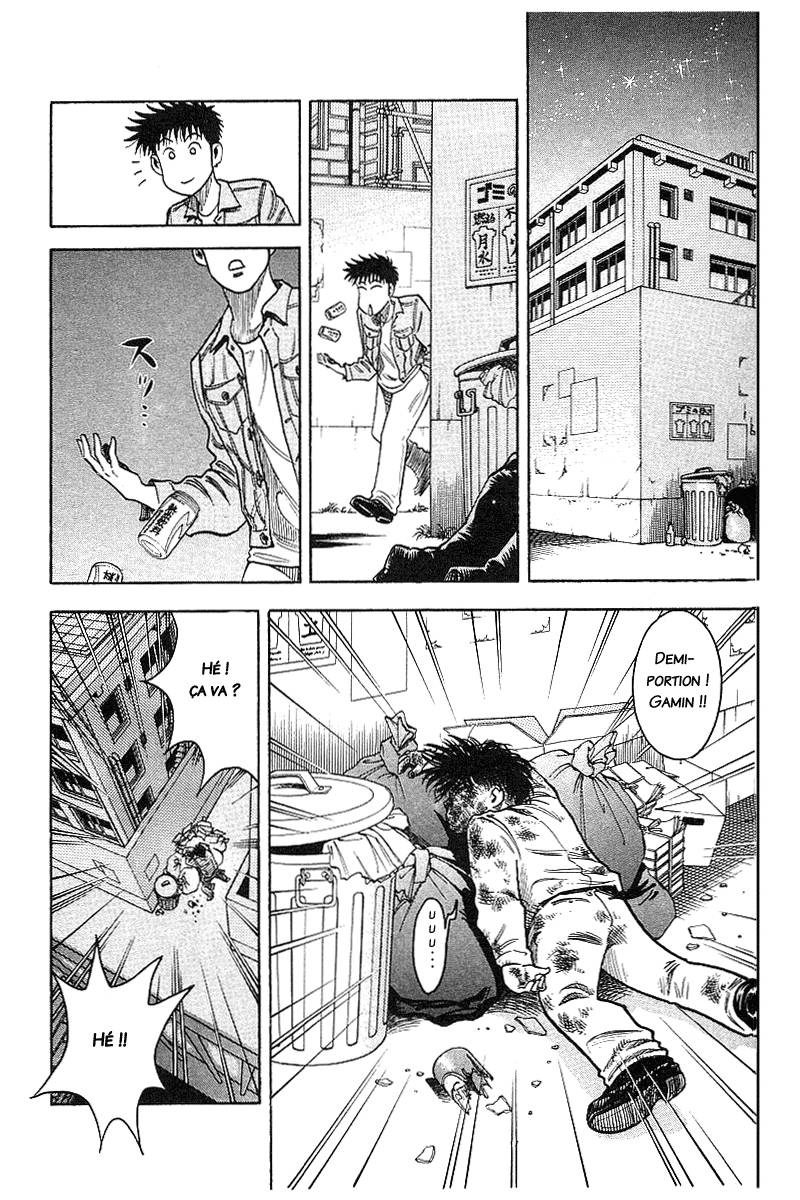 Hareluya II Boy Prologue 第22页