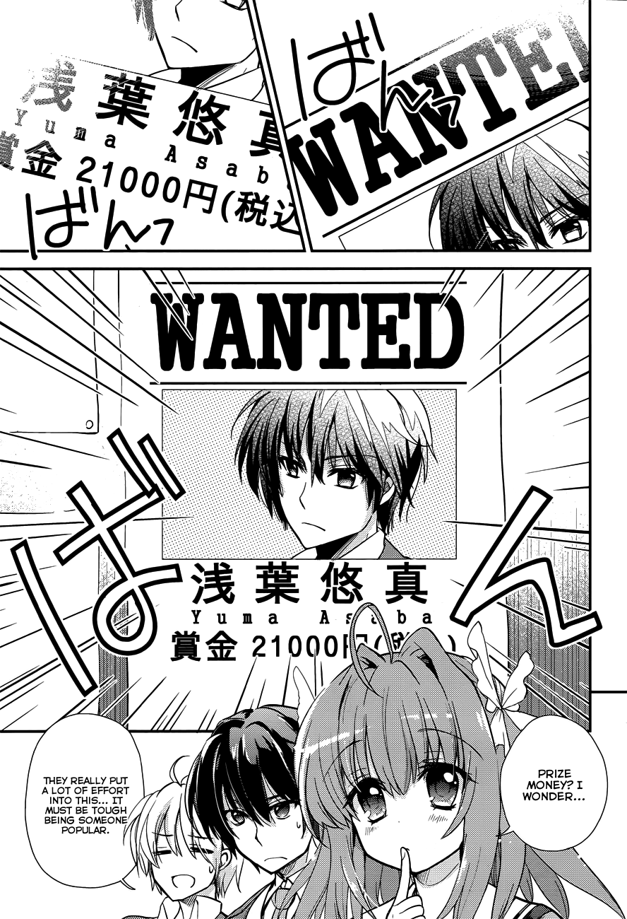 Koi ga Saku Koro Sakura Doki -Charming Scarlet- Time of Cherry Blossom, A New Beginning. 第14页