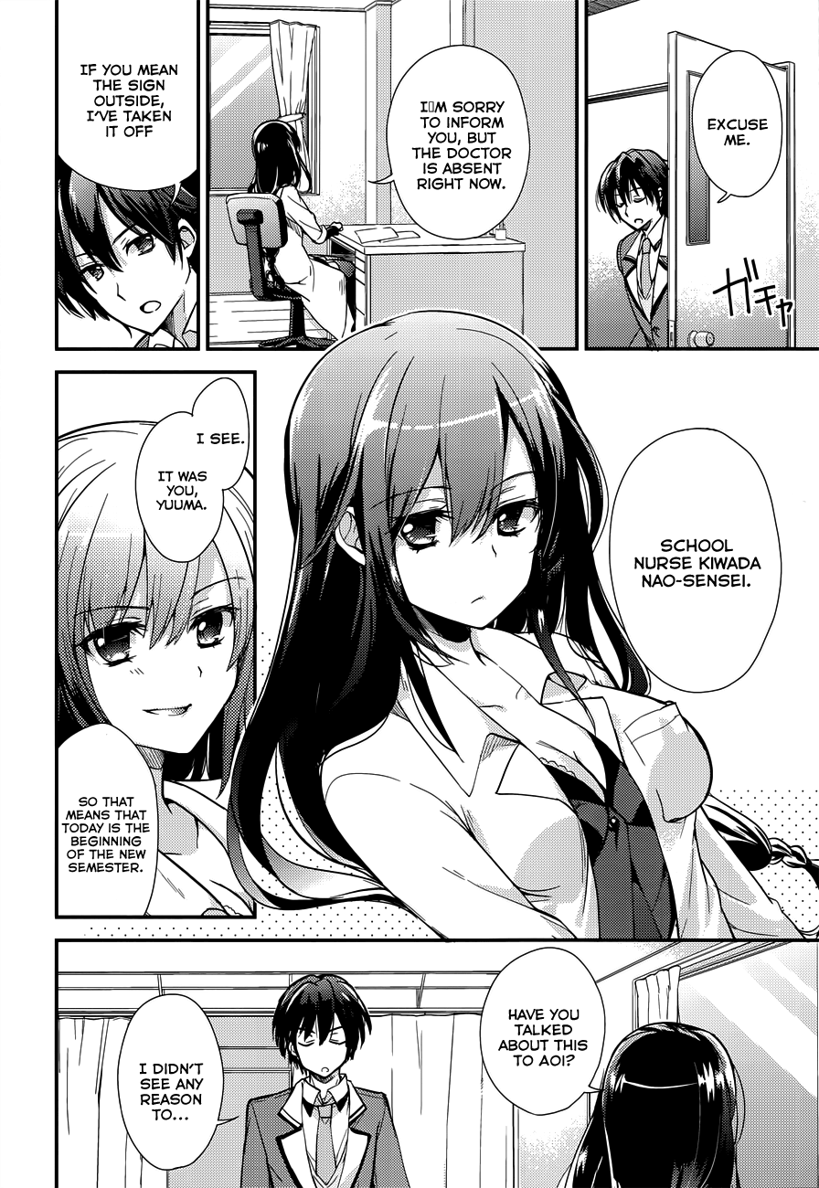 Koi ga Saku Koro Sakura Doki -Charming Scarlet- Time of Cherry Blossom, A New Beginning. 第19页