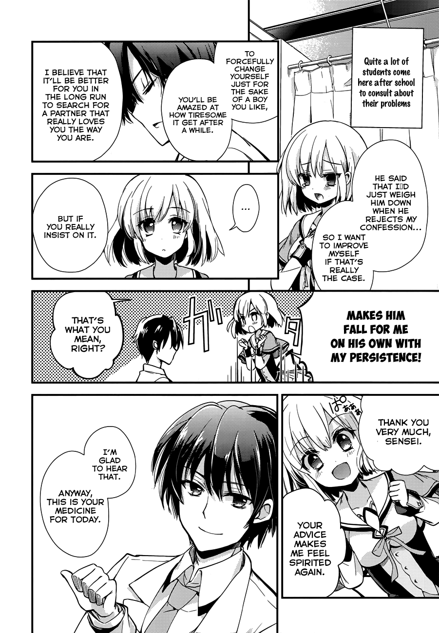 Koi ga Saku Koro Sakura Doki -Charming Scarlet- Time of Cherry Blossom, A New Beginning. 第23页