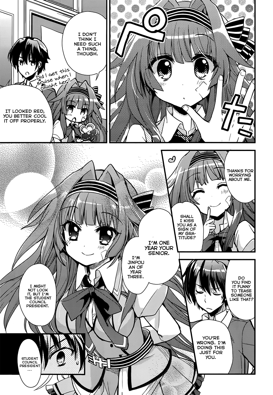 Koi ga Saku Koro Sakura Doki -Charming Scarlet- Time of Cherry Blossom, A New Beginning. 第29页