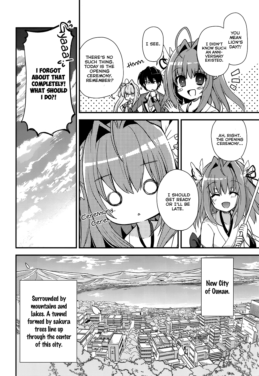 Koi ga Saku Koro Sakura Doki -Charming Scarlet- 第7页