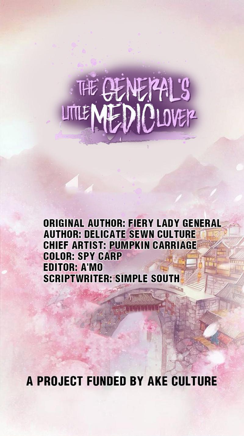 The General's Little Medic Lover My Hero? 第1页