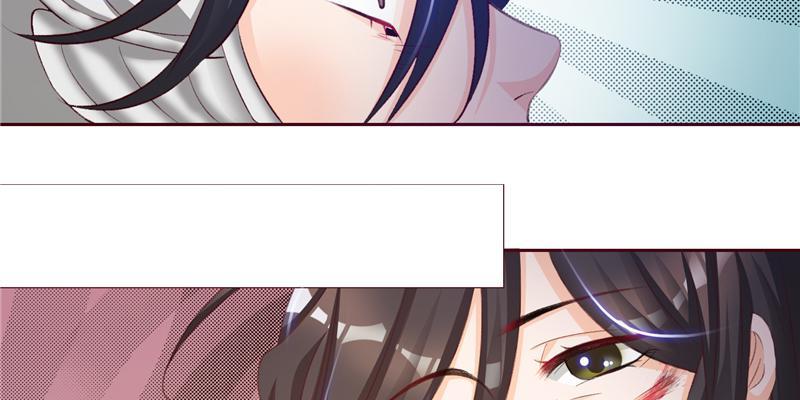 The General's Little Medic Lover My Hero? 第33页