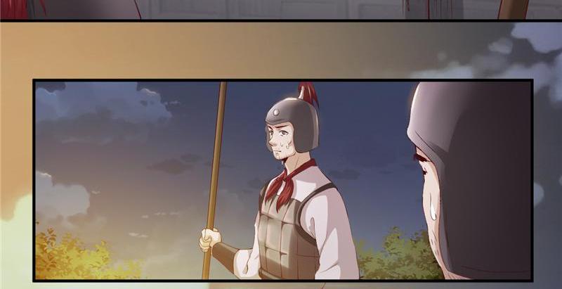 The General's Little Medic Lover My Hero? 第7页