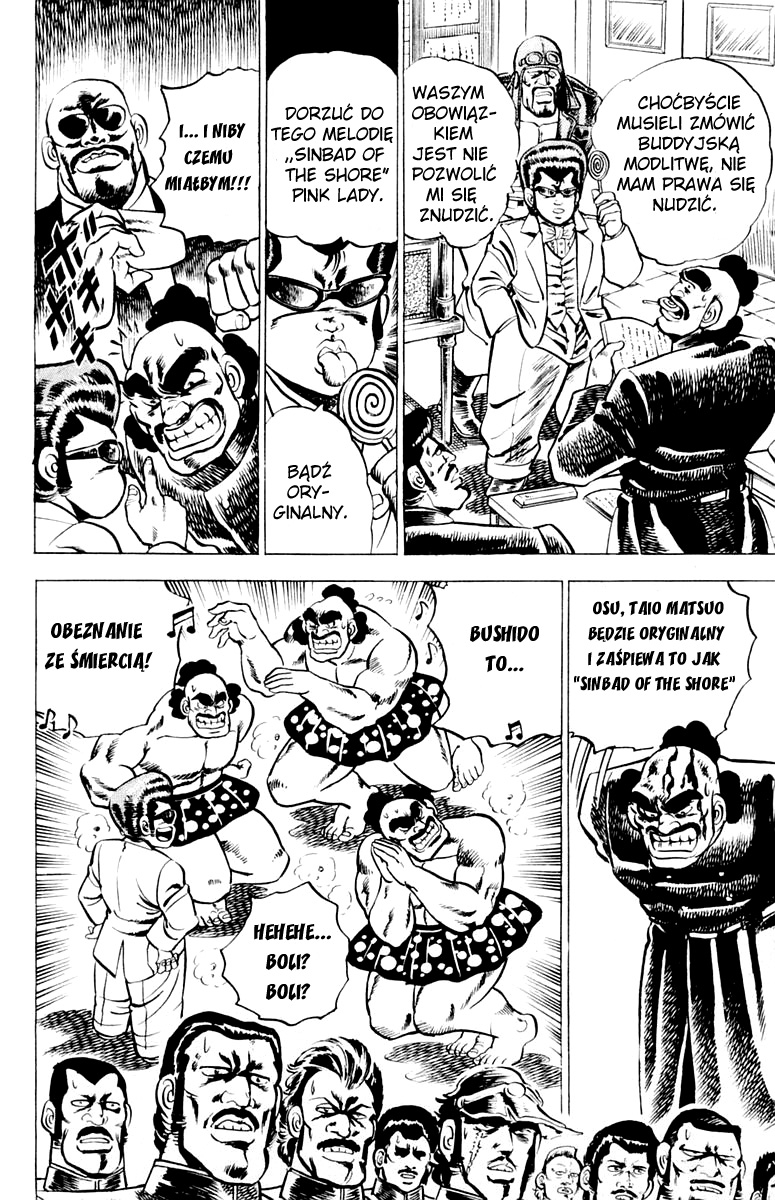 Sakigake!! Otokojuku Vol. 1 Ch. 2 第11页
