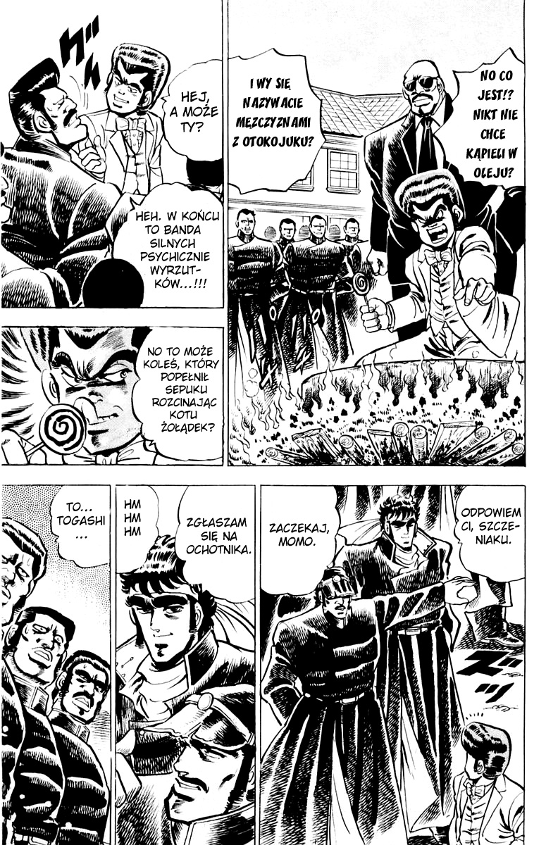 Sakigake!! Otokojuku Vol. 1 Ch. 2 第16页
