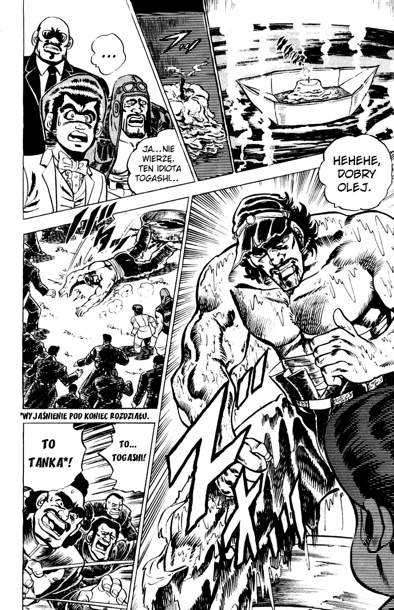 Sakigake!! Otokojuku Vol. 1 Ch. 2 第21页