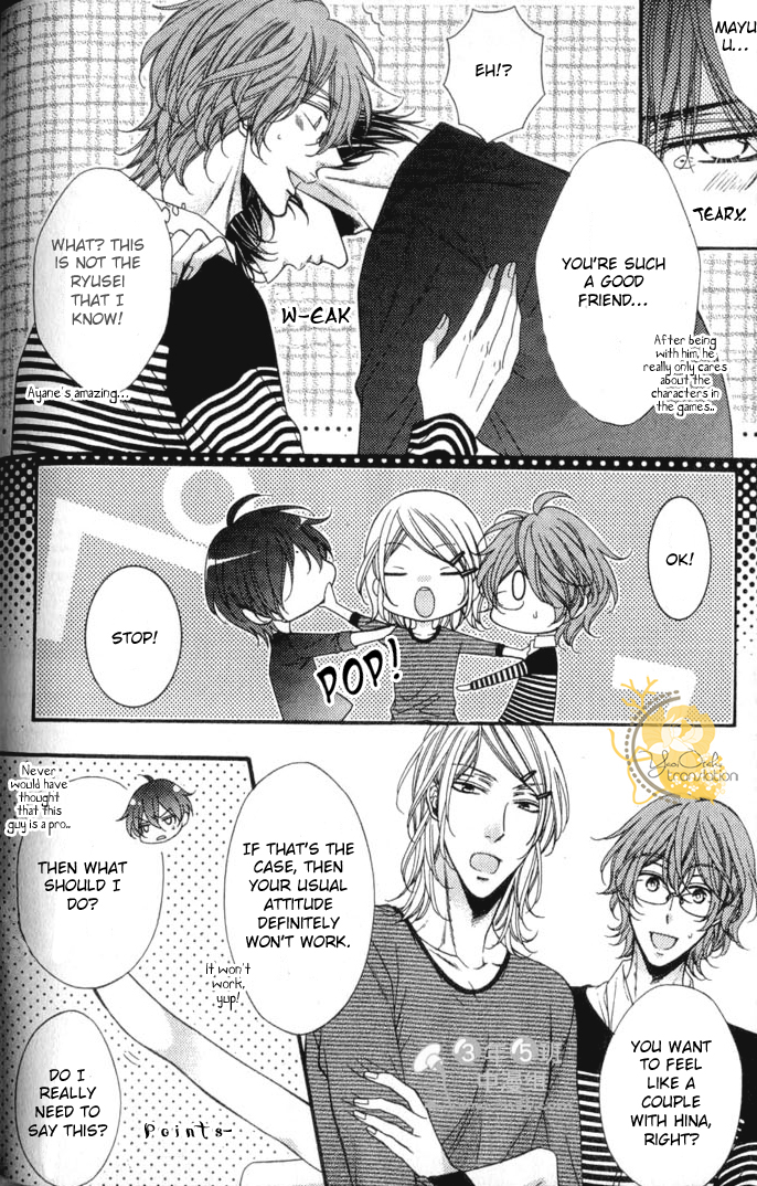 Kouryaku Syndrome Extra 第9页