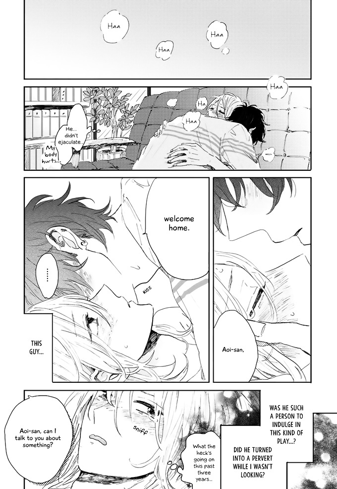 World's End no Niwa Vol. 1 Ch. 5.5 第8页