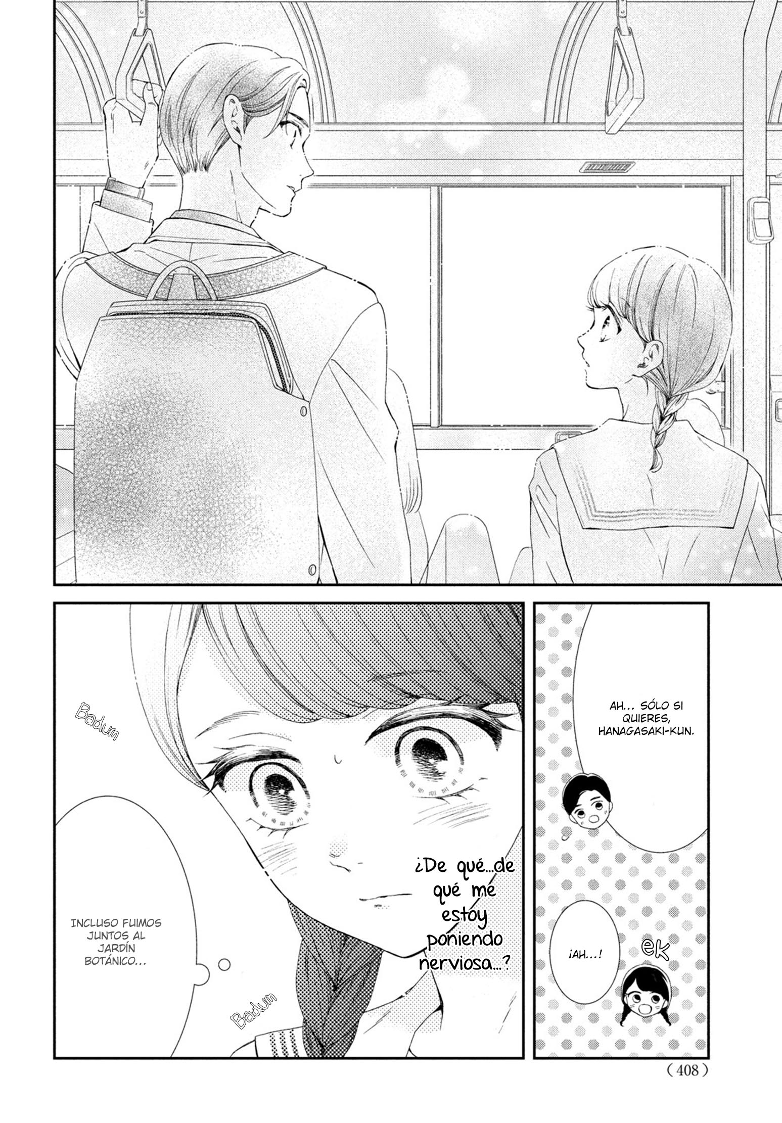Sekai de Ichiban Itaranu Koi Vol. 2 Ch. 5 第12页
