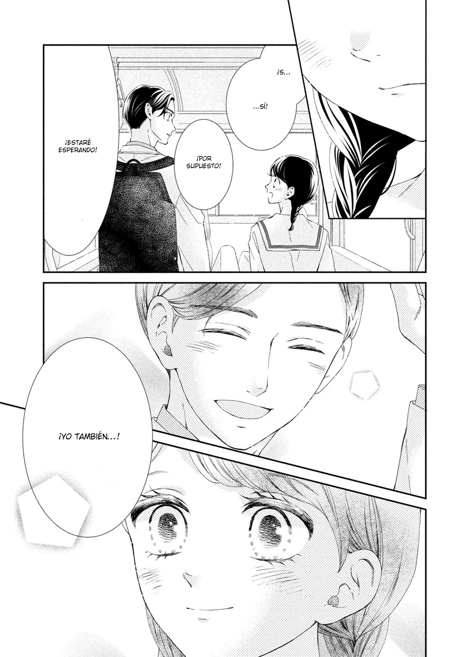 Sekai de Ichiban Itaranu Koi Vol. 2 Ch. 5 第13页