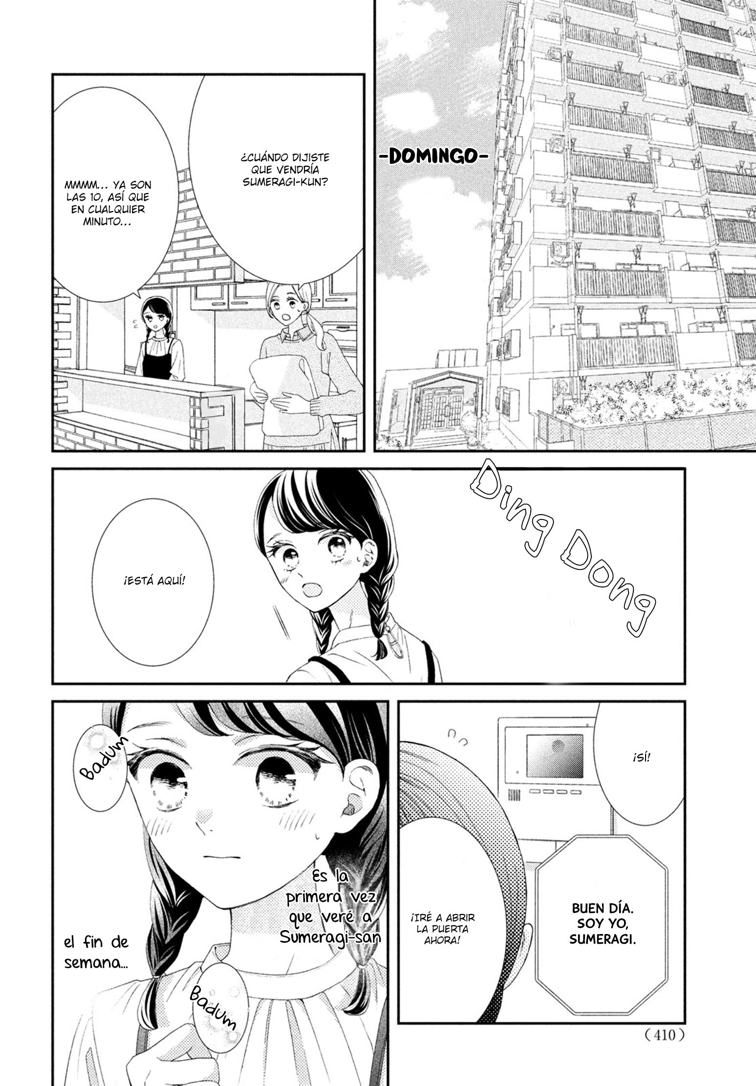 Sekai de Ichiban Itaranu Koi Vol. 2 Ch. 5 第14页