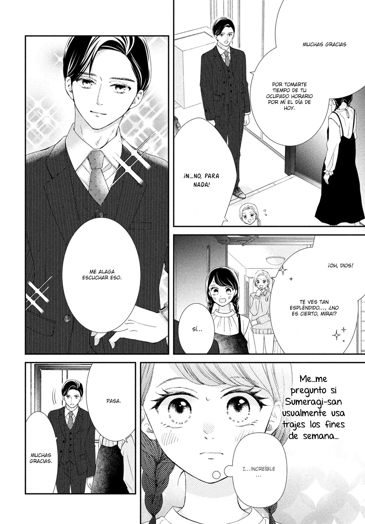 Sekai de Ichiban Itaranu Koi Vol. 2 Ch. 5 第16页