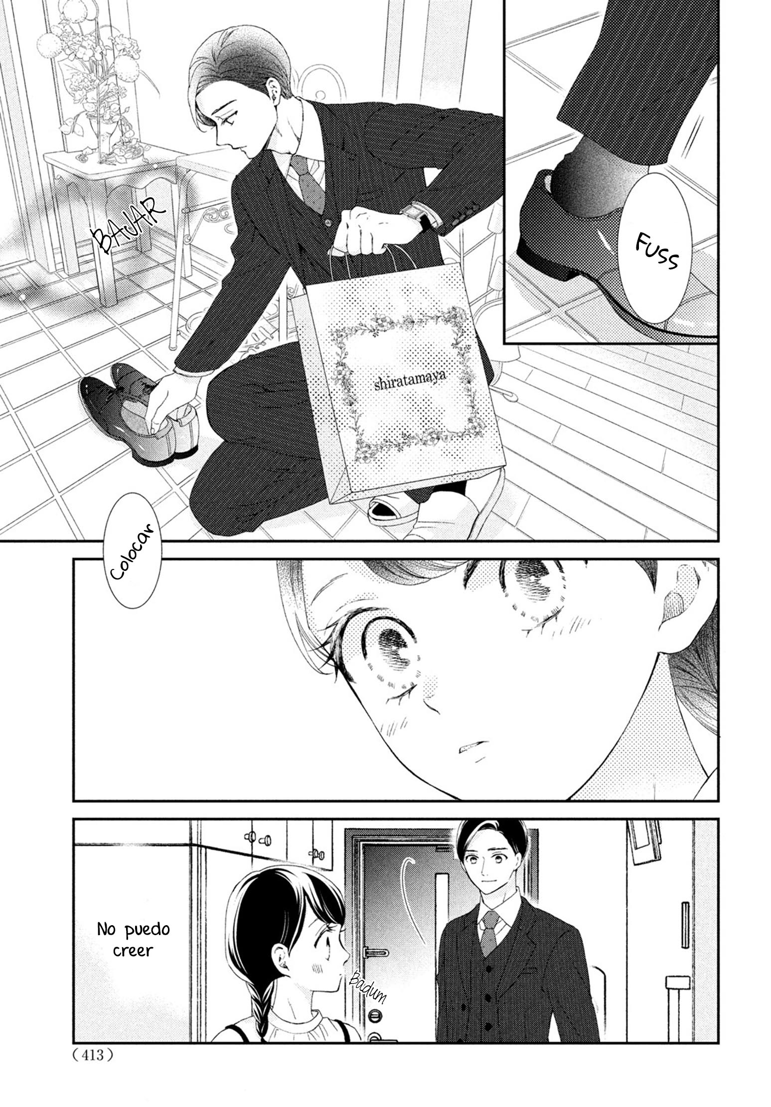 Sekai de Ichiban Itaranu Koi Vol. 2 Ch. 5 第17页