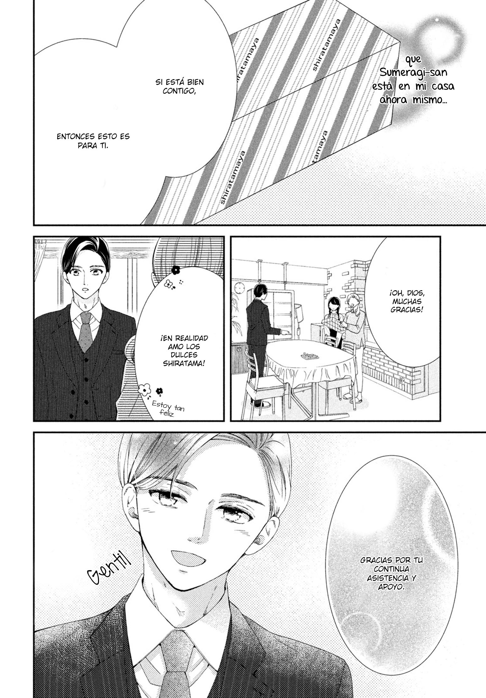 Sekai de Ichiban Itaranu Koi Vol. 2 Ch. 5 第18页