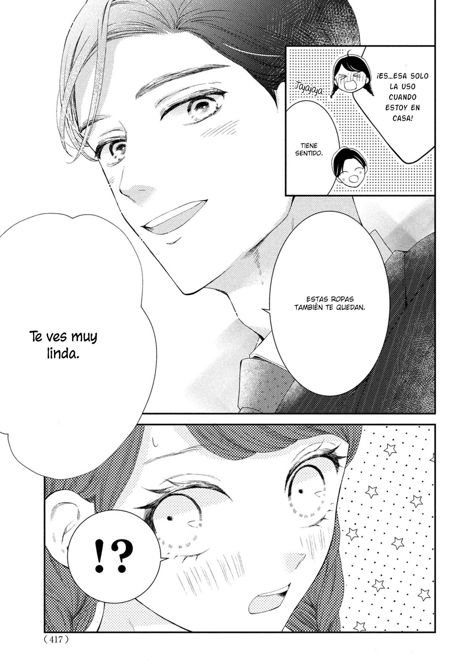 Sekai de Ichiban Itaranu Koi Vol. 2 Ch. 5 第21页