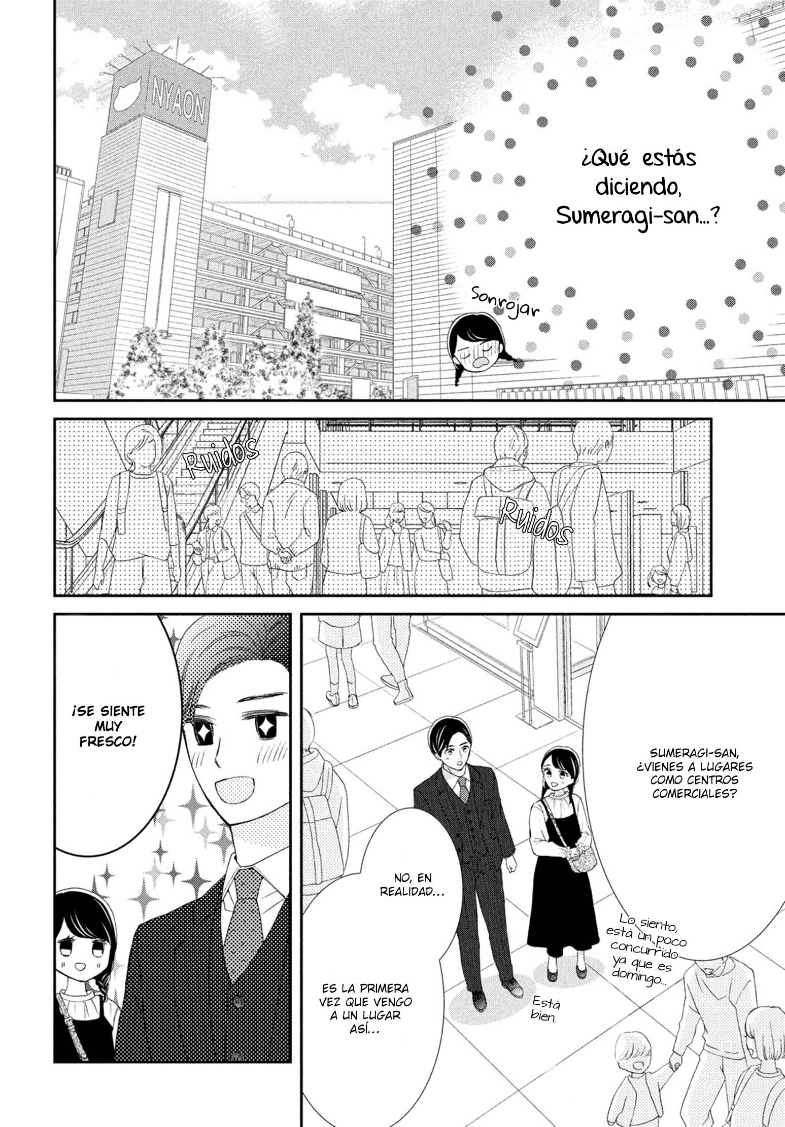 Sekai de Ichiban Itaranu Koi Vol. 2 Ch. 5 第22页