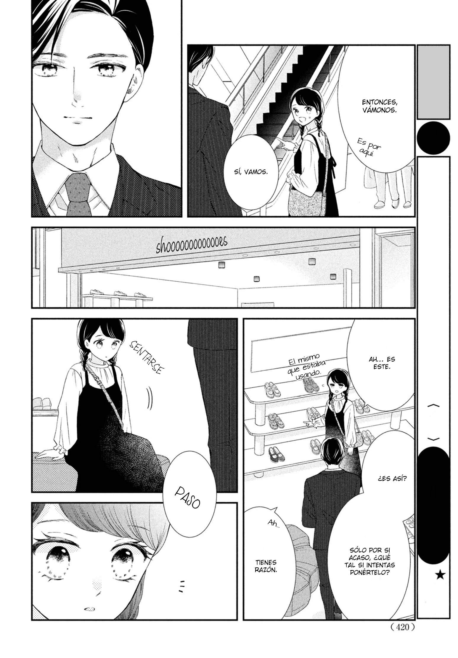 Sekai de Ichiban Itaranu Koi Vol. 2 Ch. 5 第24页