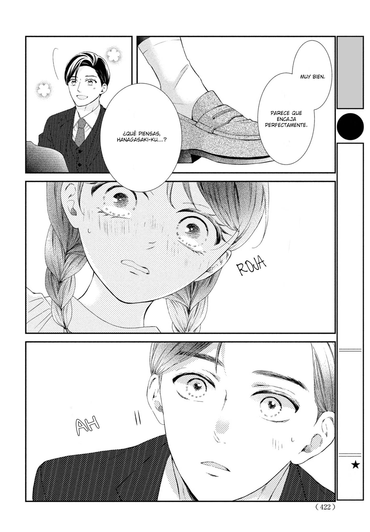 Sekai de Ichiban Itaranu Koi Vol. 2 Ch. 5 第26页