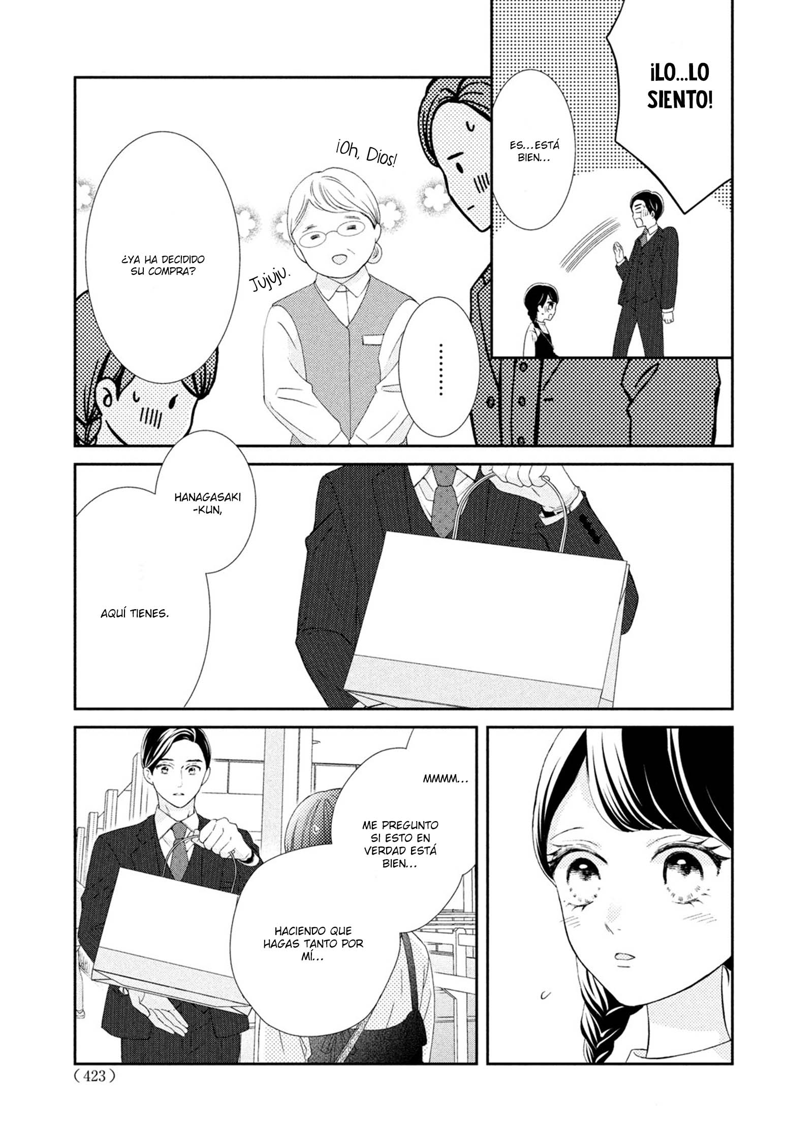 Sekai de Ichiban Itaranu Koi Vol. 2 Ch. 5 第27页