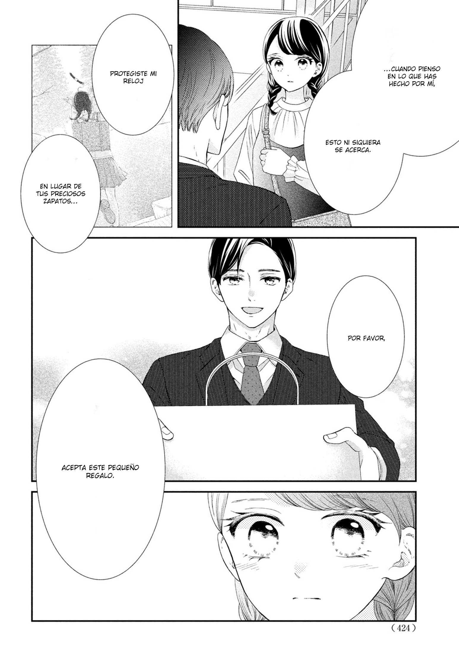 Sekai de Ichiban Itaranu Koi Vol. 2 Ch. 5 第28页