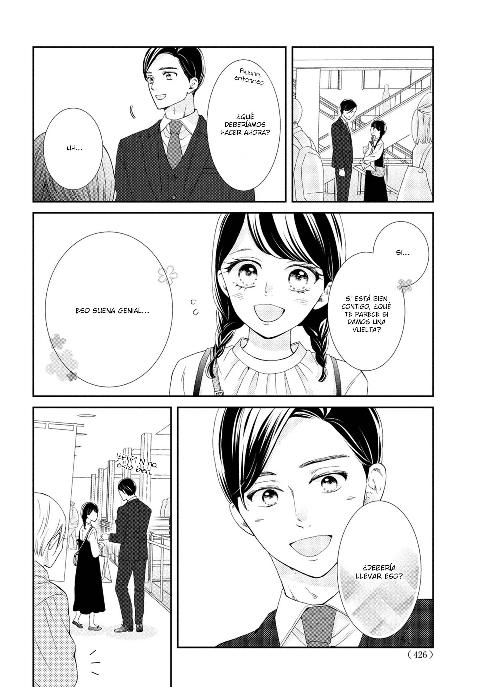 Sekai de Ichiban Itaranu Koi Vol. 2 Ch. 5 第30页