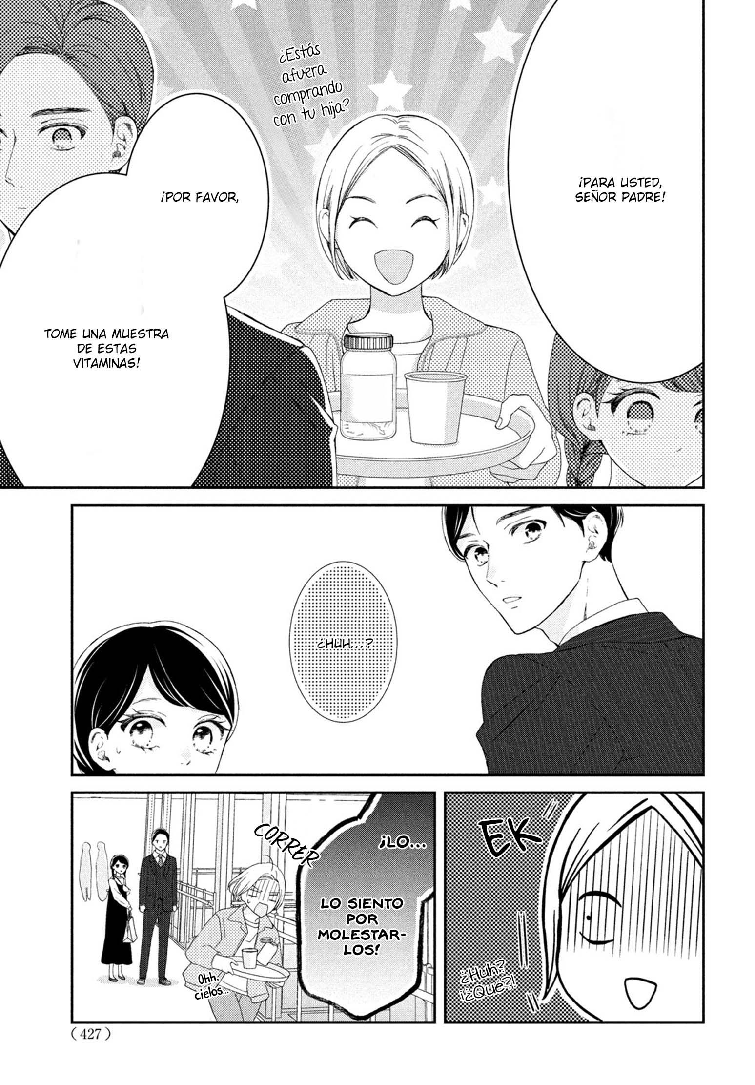 Sekai de Ichiban Itaranu Koi Vol. 2 Ch. 5 第31页