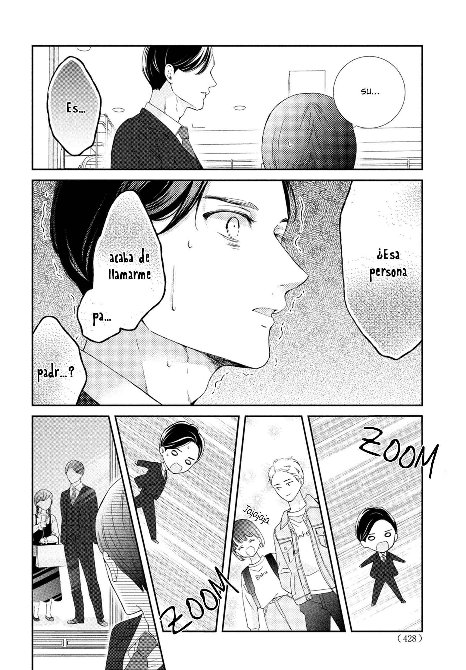 Sekai de Ichiban Itaranu Koi Vol. 2 Ch. 5 第32页