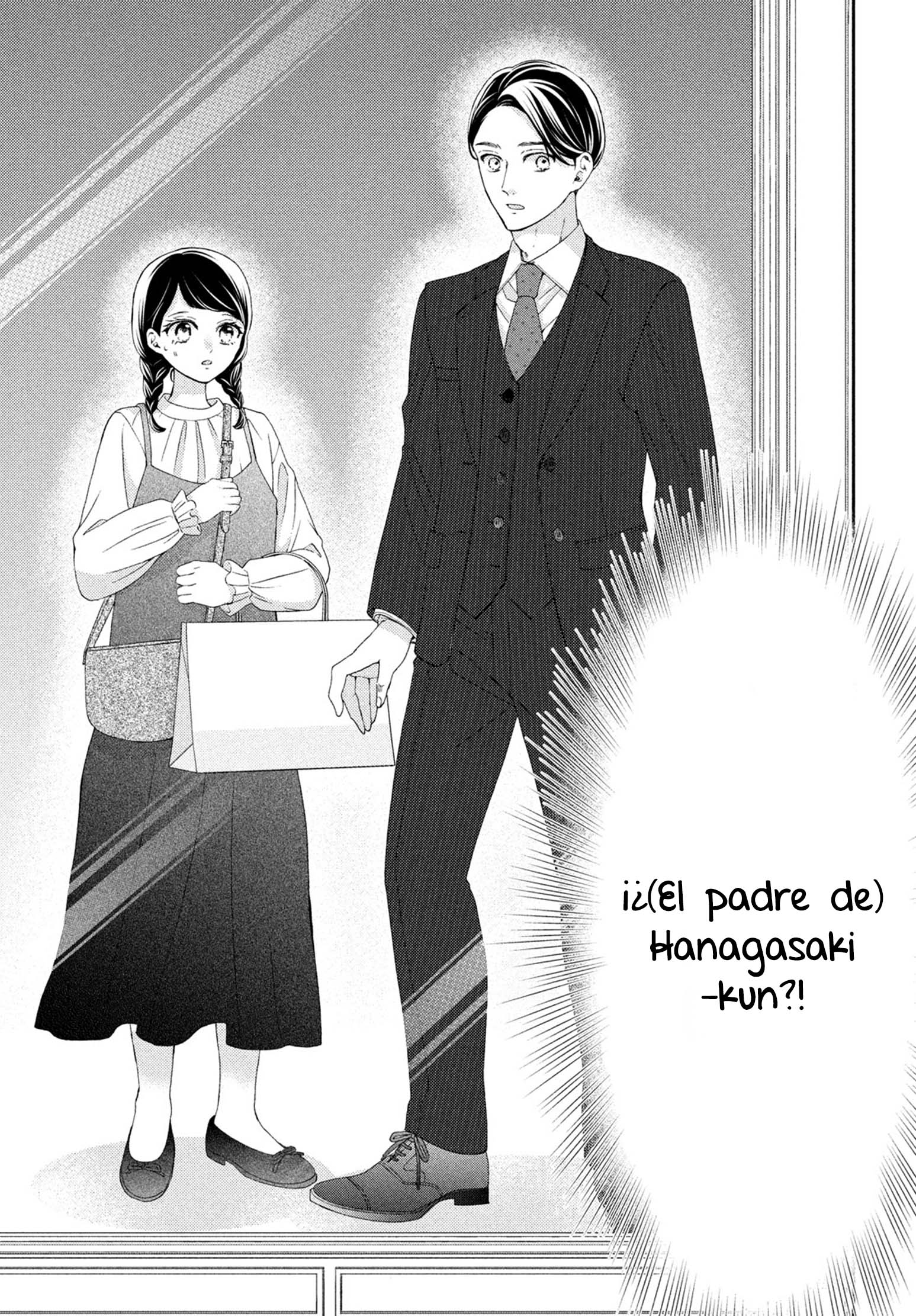 Sekai de Ichiban Itaranu Koi Vol. 2 Ch. 5 第33页