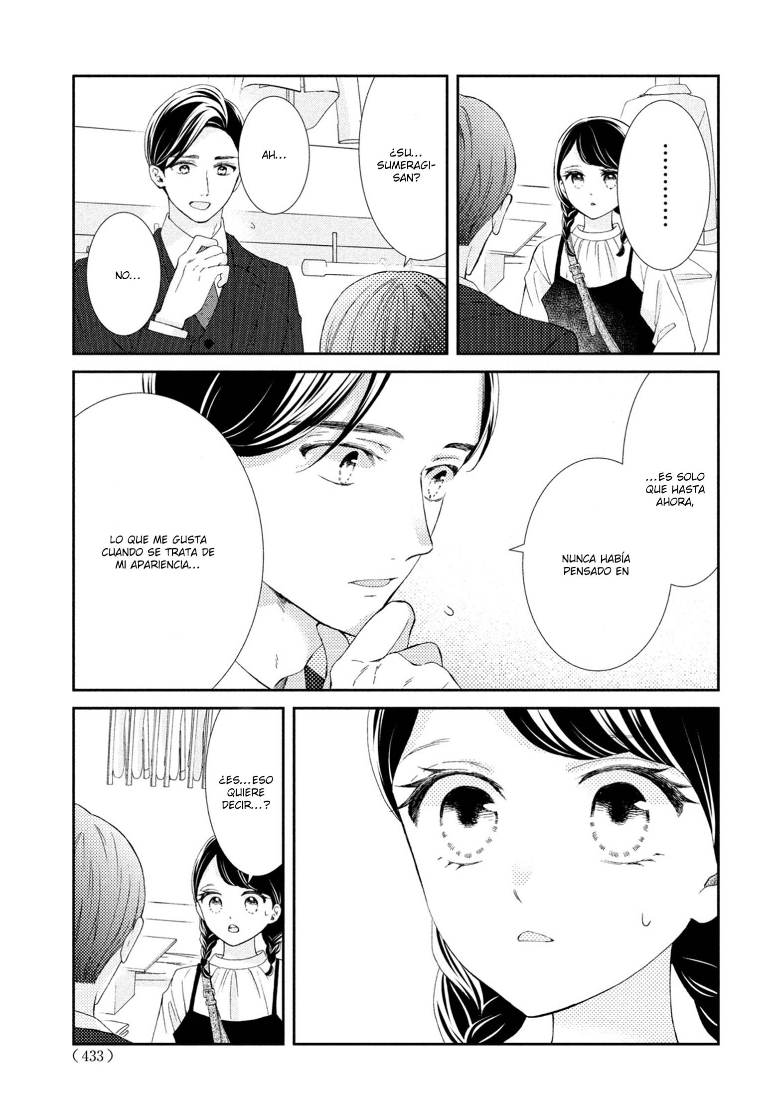 Sekai de Ichiban Itaranu Koi Vol. 2 Ch. 5 第37页