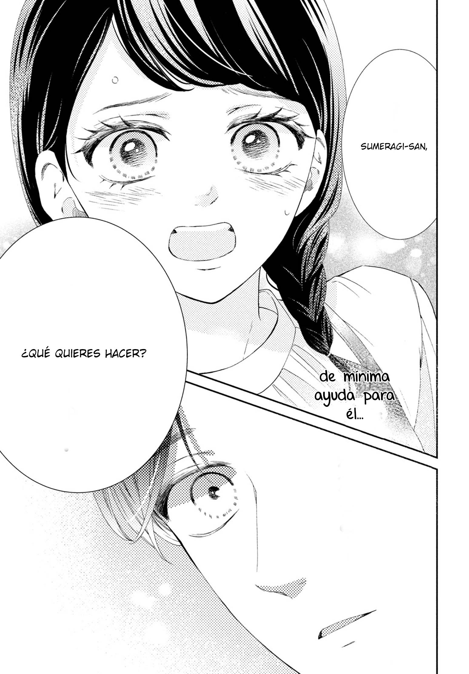 Sekai de Ichiban Itaranu Koi Vol. 2 Ch. 5 第41页