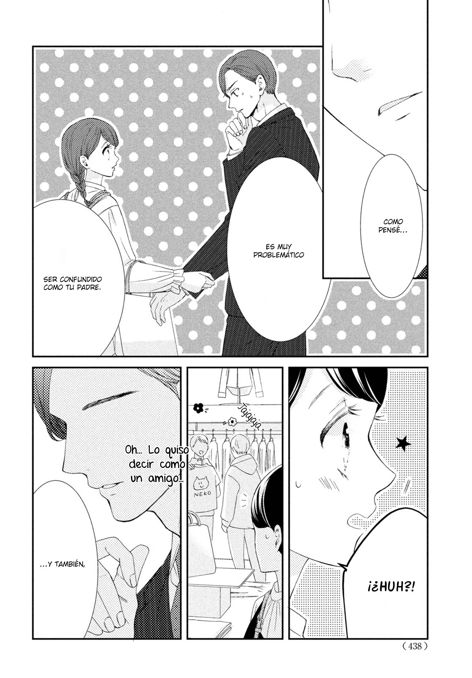 Sekai de Ichiban Itaranu Koi Vol. 2 Ch. 5 第42页