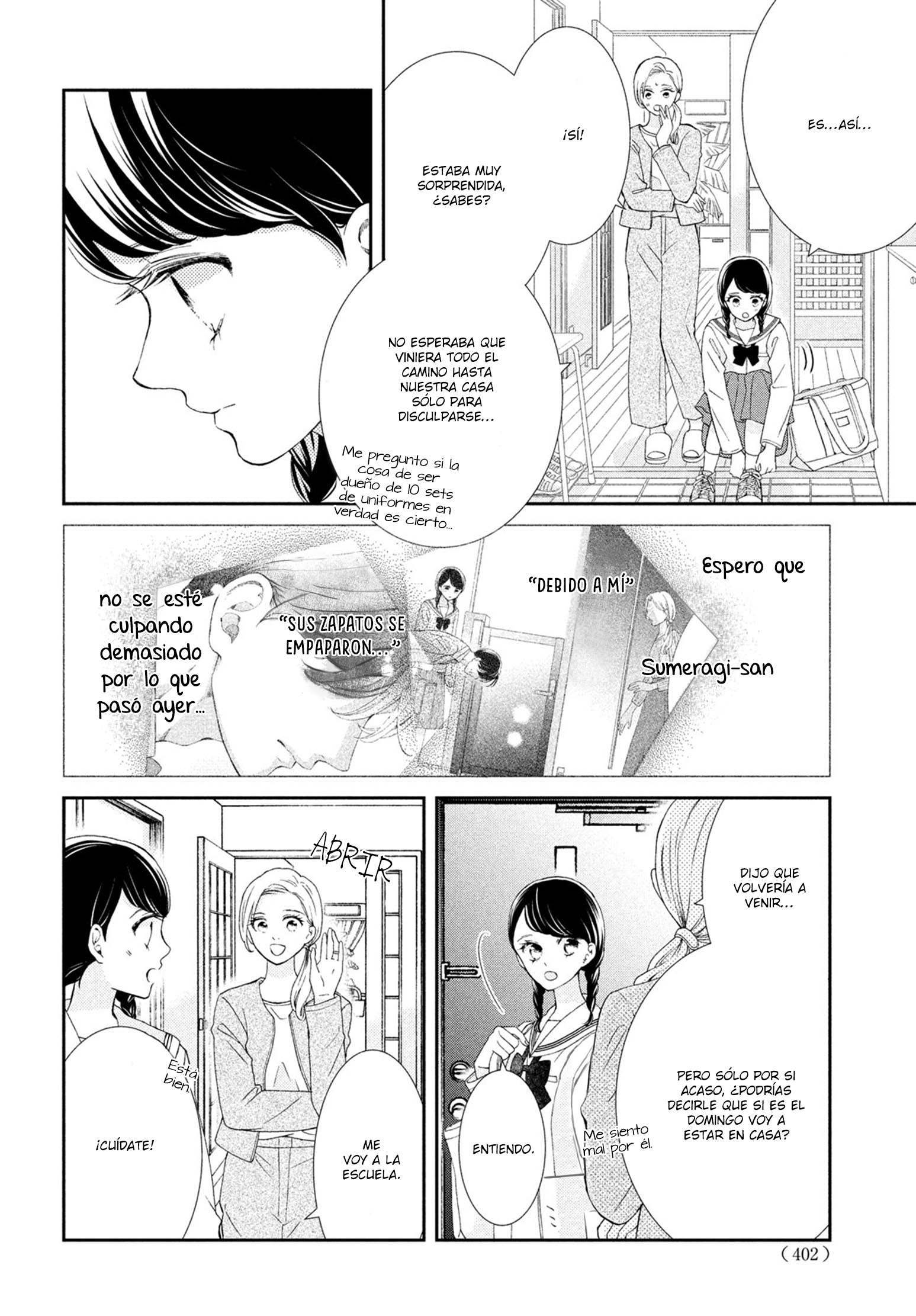 Sekai de Ichiban Itaranu Koi Vol. 2 Ch. 5 第6页