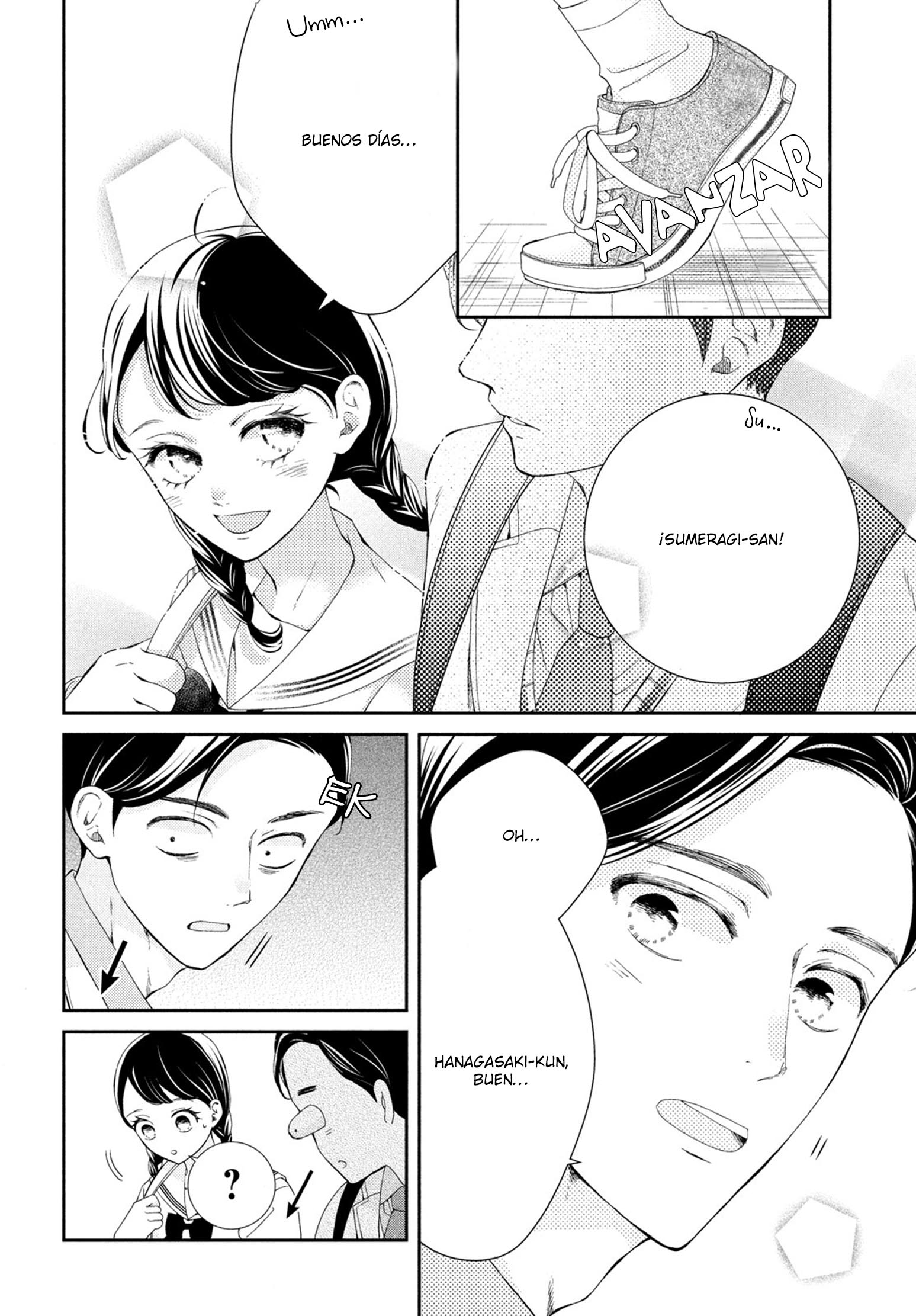 Sekai de Ichiban Itaranu Koi Vol. 2 Ch. 5 第8页