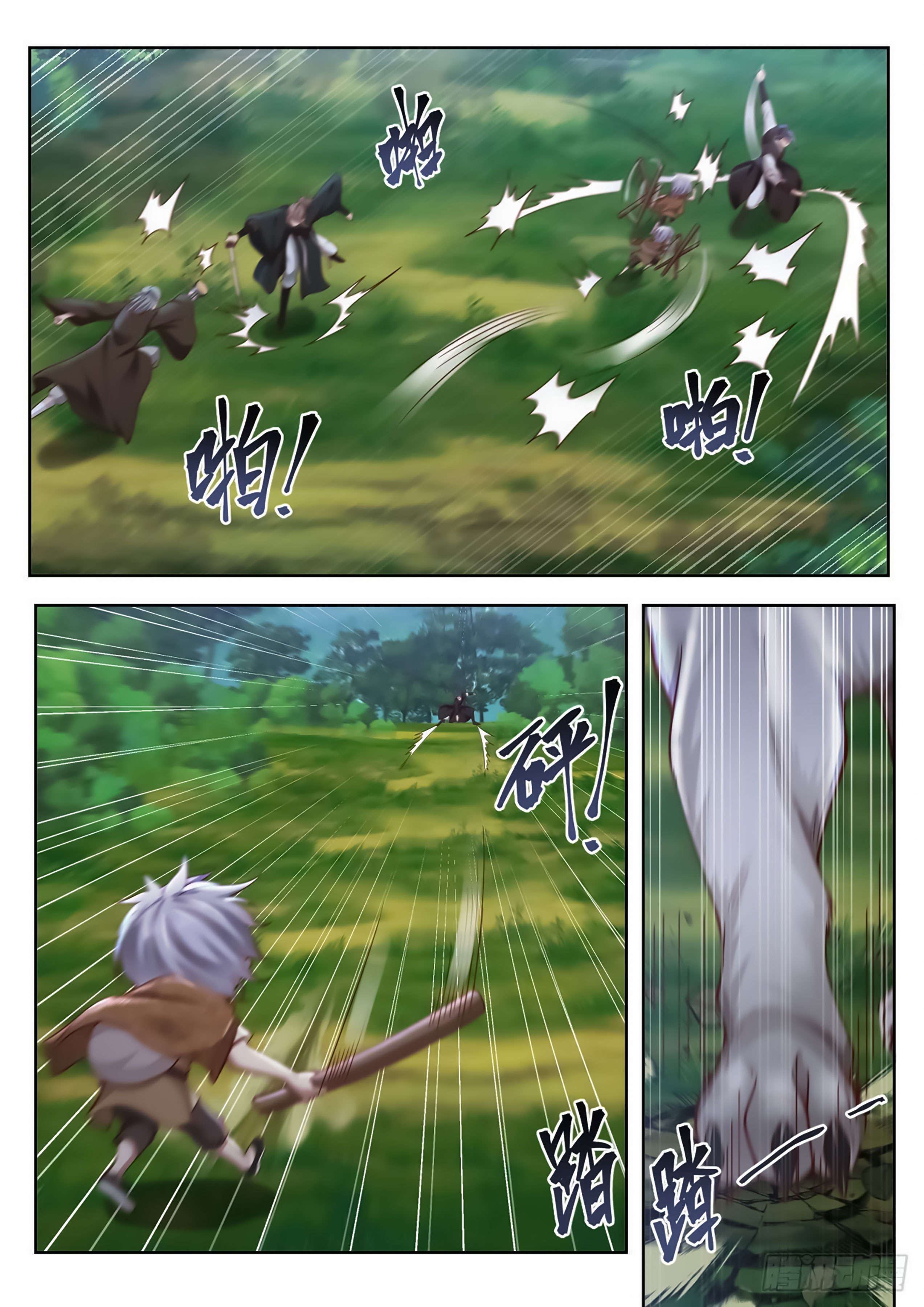 No. 1 Grandmaster in History Ch. 6 第4页
