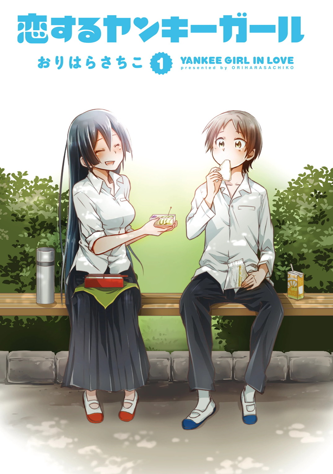 Koisuru Yankee Girl Vol. 1 Ch. 5 第1页