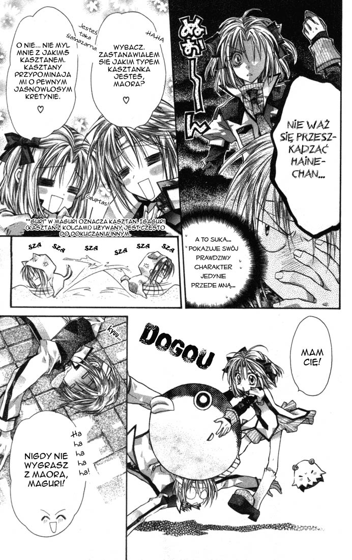 Shinshi Doumei Cross † Vol. 1 Ch. 4 第11页