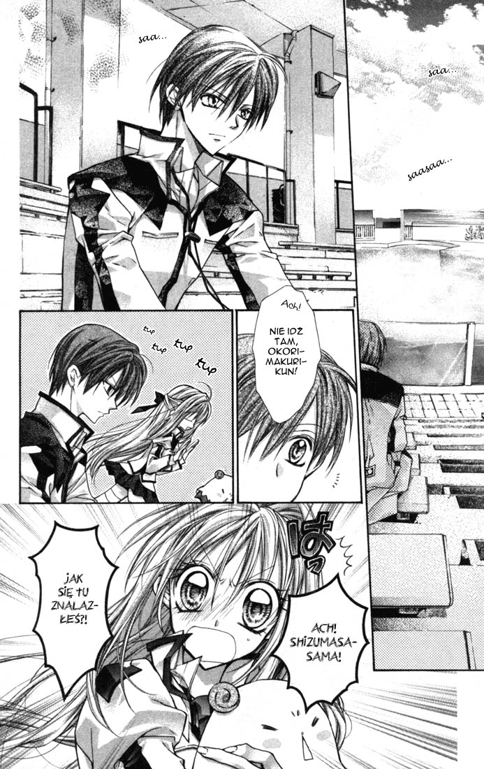 Shinshi Doumei Cross † Vol. 1 Ch. 4 第14页