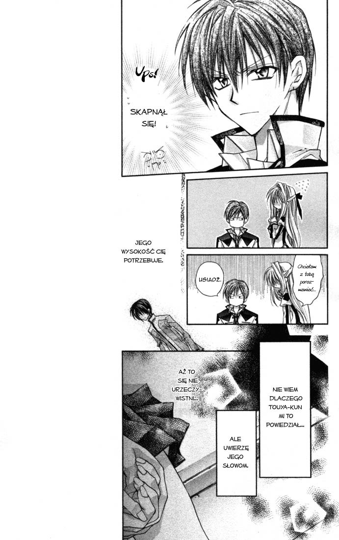 Shinshi Doumei Cross † Vol. 1 Ch. 4 第15页