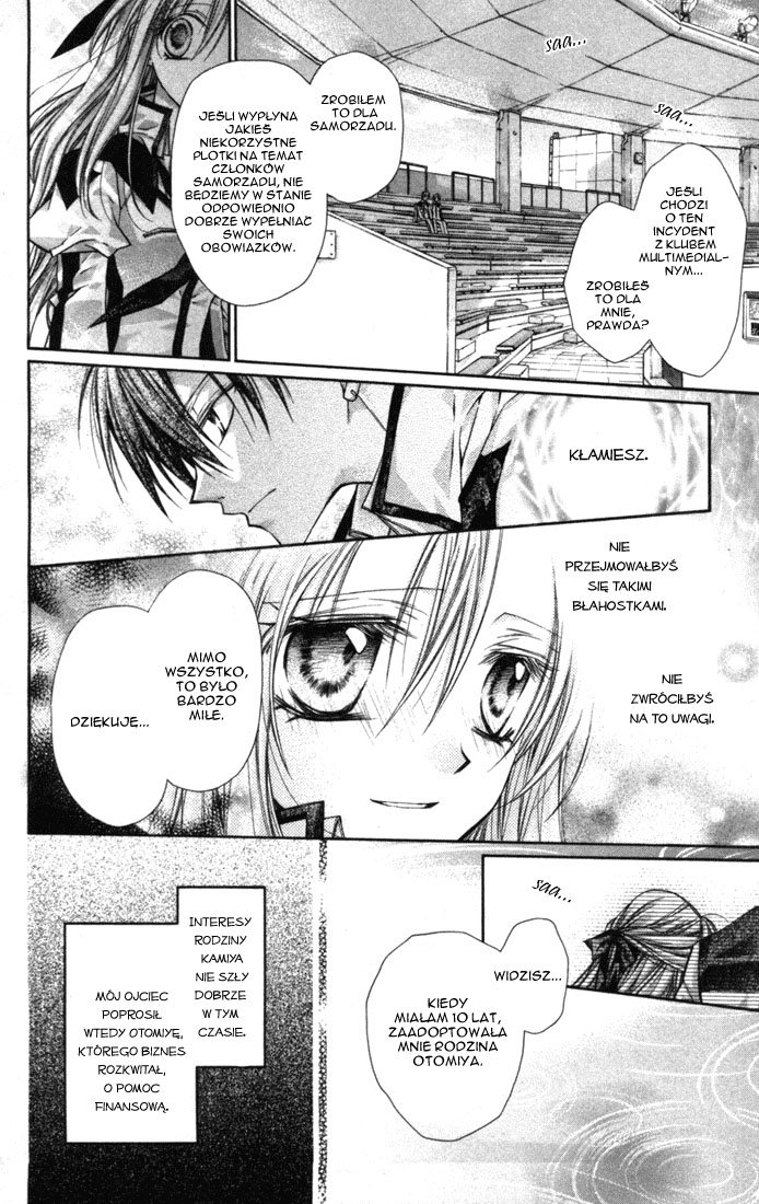 Shinshi Doumei Cross † Vol. 1 Ch. 4 第16页